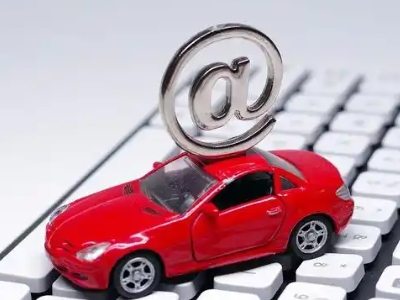 含山汽车抵押贷款和汽车消费贷款有什么区别