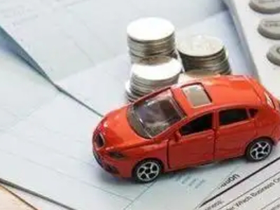 含山个人车辆抵押消费贷款肯定要知道的6个要点